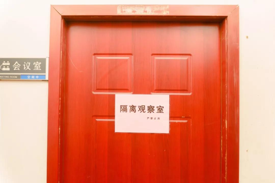 2020年2月10日，冠科准备就绪！