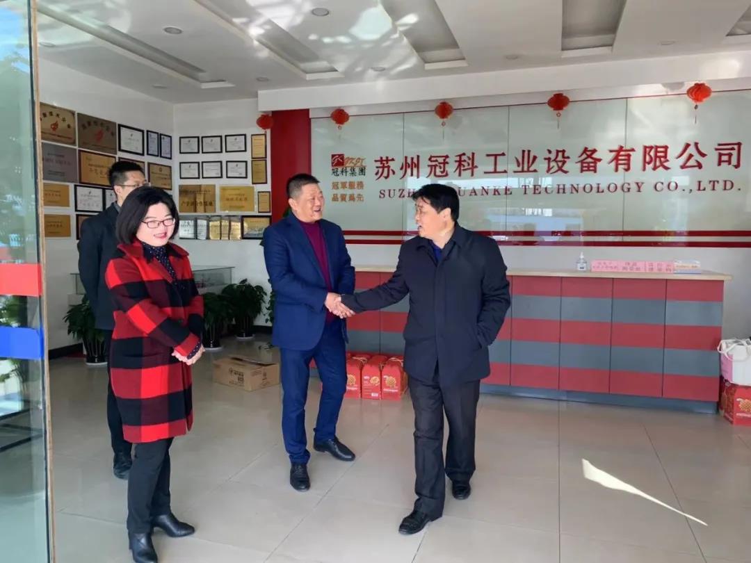 黄桥街道领导到冠科工业走访慰问,为留苏员工送来新春祝福 黄桥街道领导到冠科工业走访慰问,为留苏员工送来新春祝福