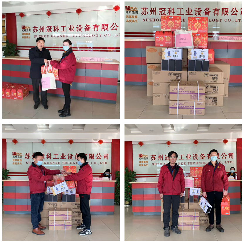 黄桥街道领导到冠科工业走访慰问，为留苏员工送来新春祝福