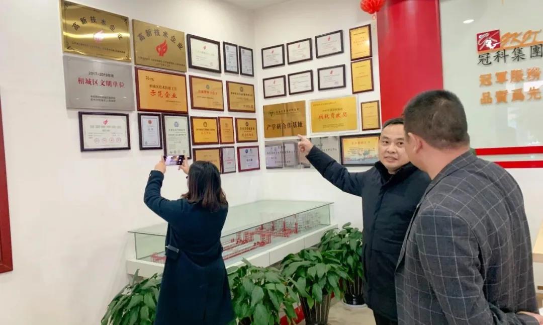 祝贺冠科工业董事长杨兴国荣获国际徽商“2020年度中华百名优秀徽商”荣誉称号