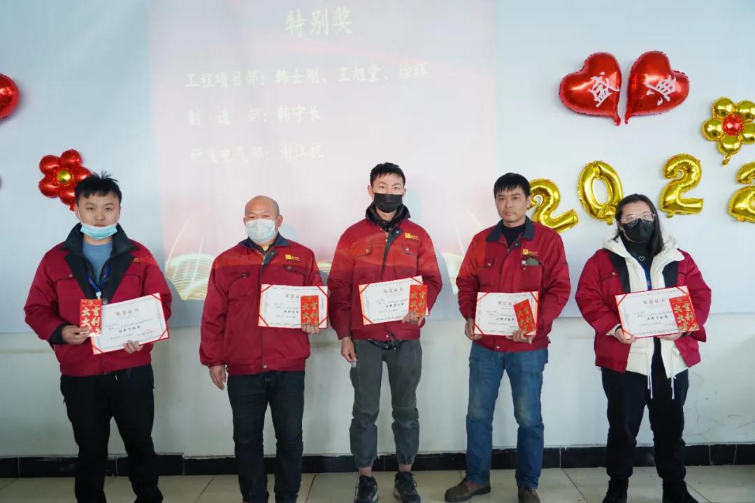 苏州冠科工业设备有限公司召开2022新春年会