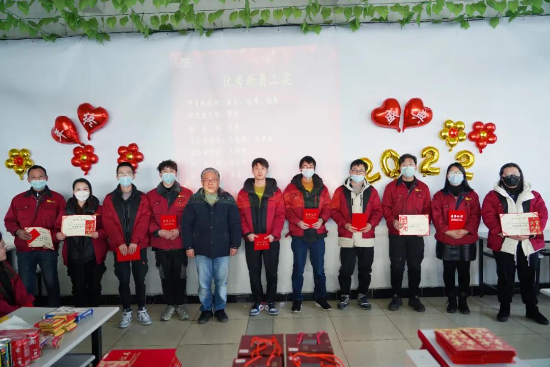 苏州冠科工业设备有限公司召开2022新春年会