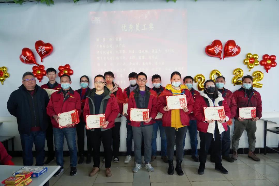 苏州冠科工业设备有限公司召开2022新春年会