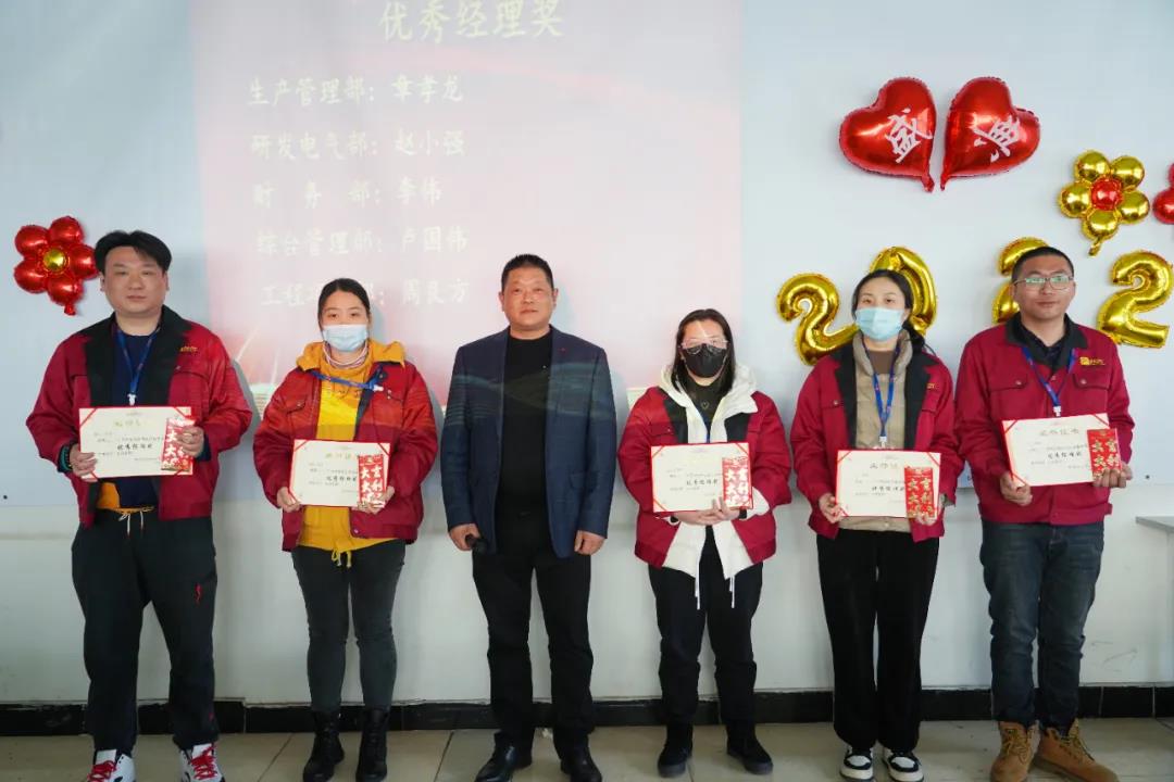 苏州冠科工业设备有限公司召开2022新春年会