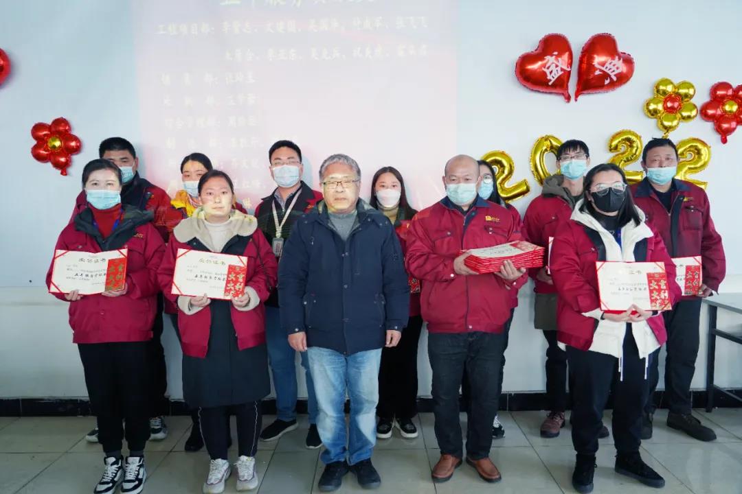苏州冠科工业设备有限公司召开2022新春年会