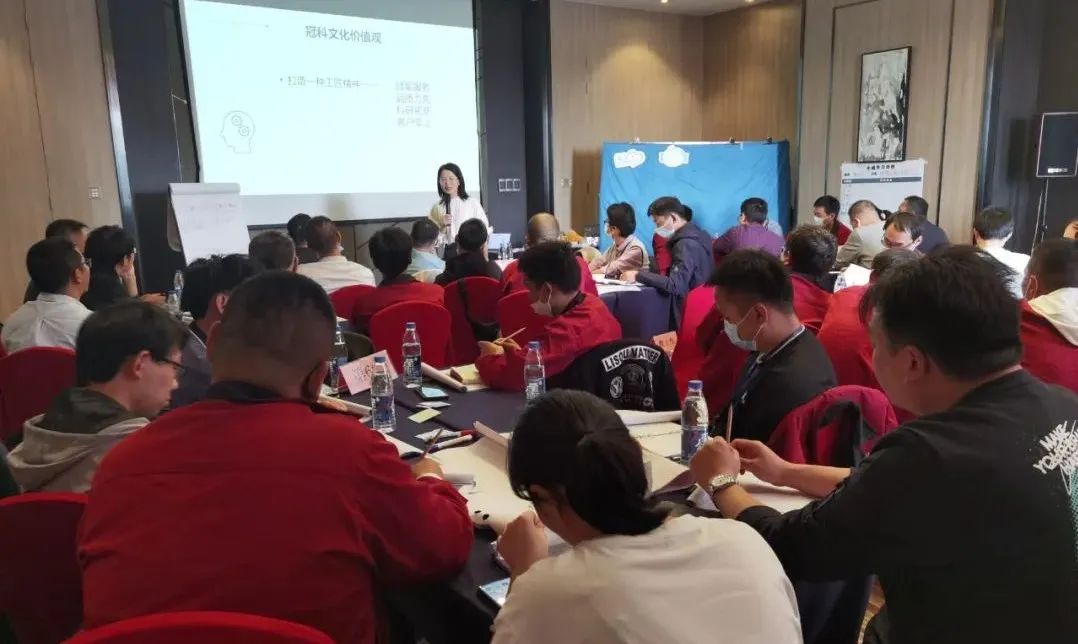 促提升，强管理！冠科集团举办管理层领导力培训