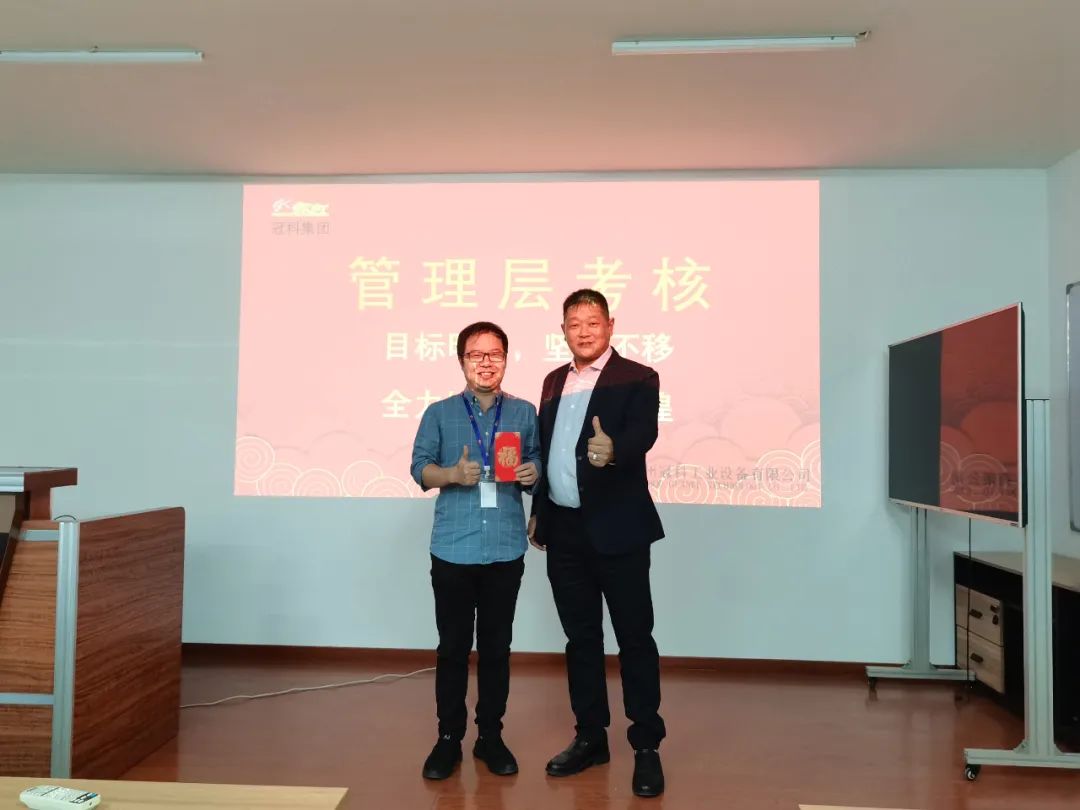 促提升，强管理！冠科集团举办管理层领导力培训