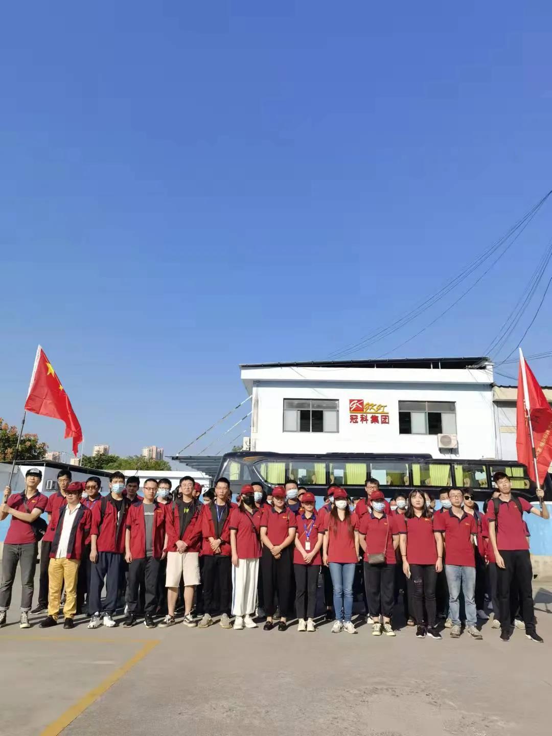 迎中秋·庆国庆｜冠科集团组织开展“凝心聚力再出发”团建活动